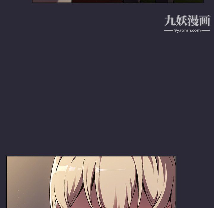 《分组换换爱》漫画 第8話
