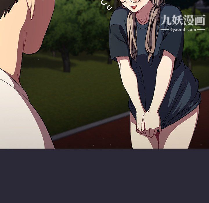 《分组换换爱》漫画 第8話