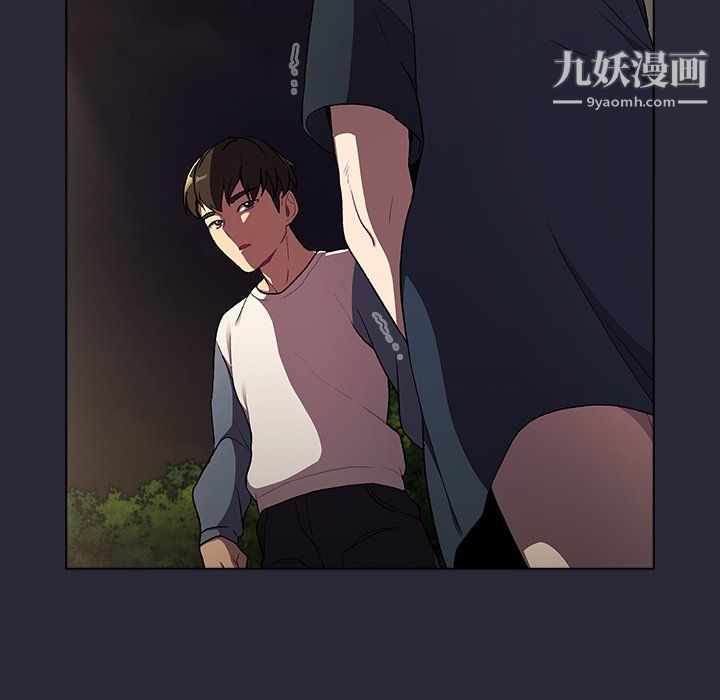 《分组换换爱》漫画 第8話