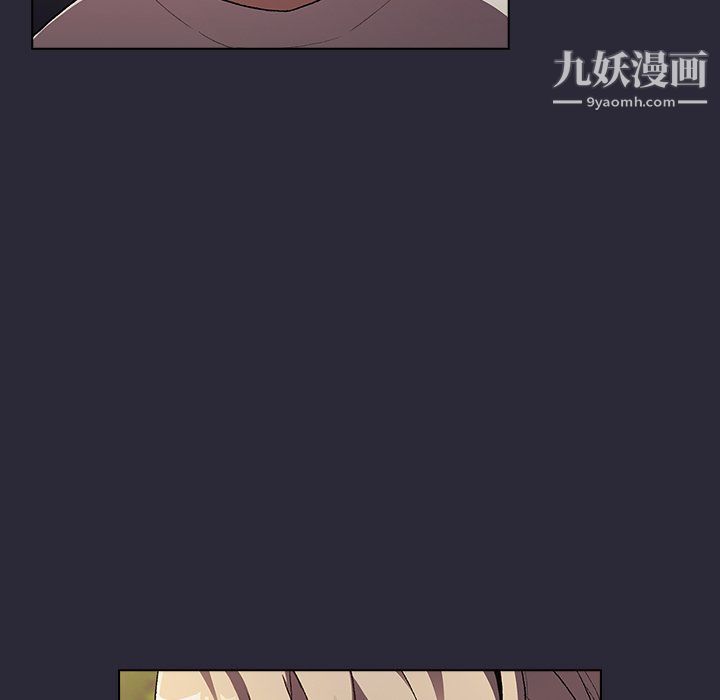 《分组换换爱》漫画 第8話