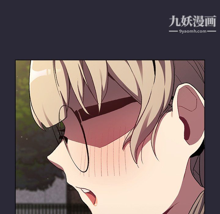 《分组换换爱》漫画 第8話