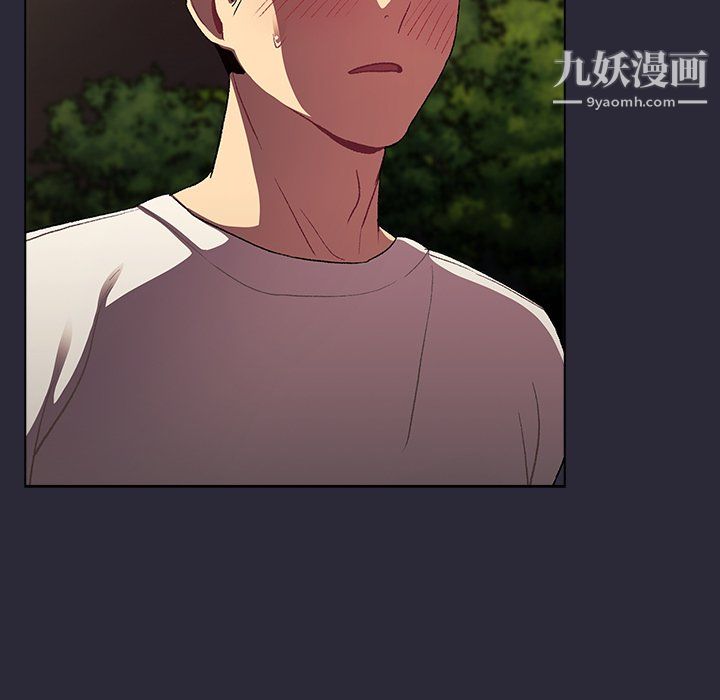 《分组换换爱》漫画 第8話