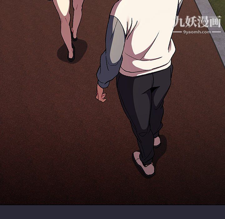 《分组换换爱》漫画 第8話