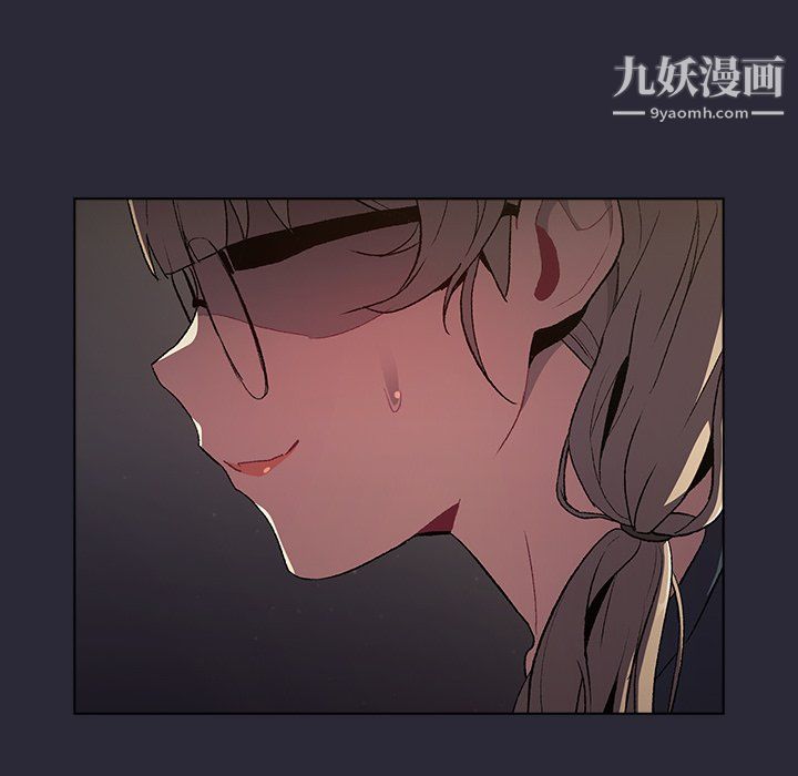 《分组换换爱》漫画 第8話