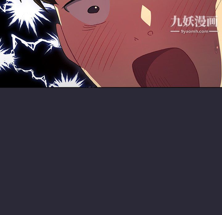 《分组换换爱》漫画 第8話