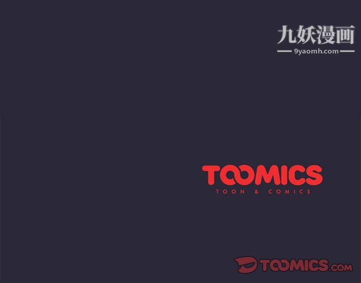 《分组换换爱》漫画 第8話