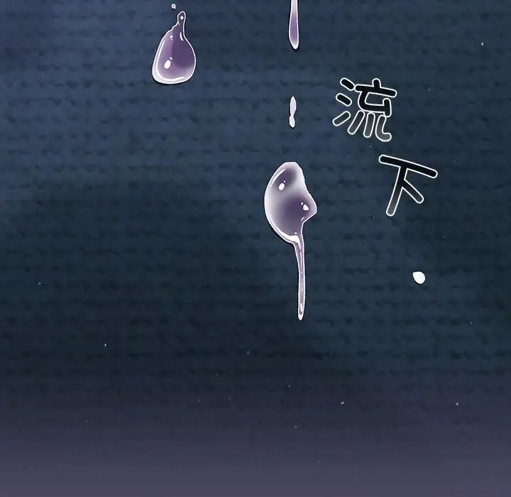 《分组换换爱》漫画 第80話