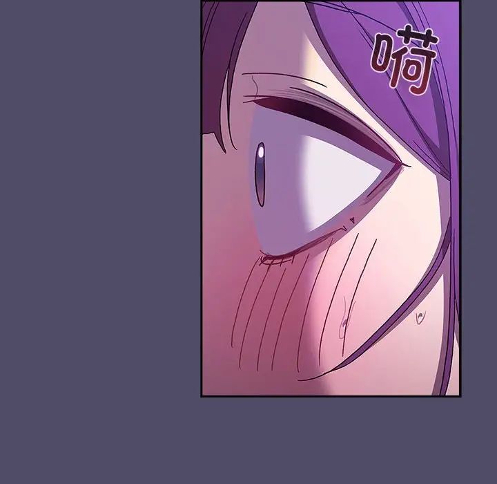 《分组换换爱》漫画 第80話
