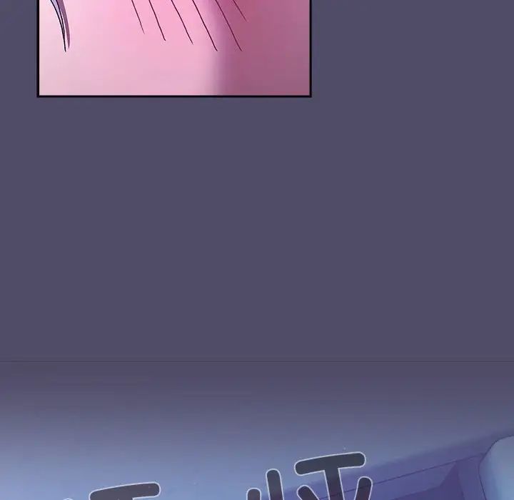 《分组换换爱》漫画 第80話