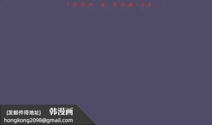 《分组换换爱》漫画 第80話