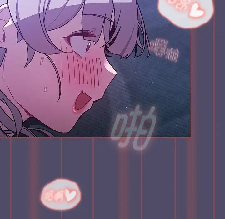 《分组换换爱》漫画 第81話