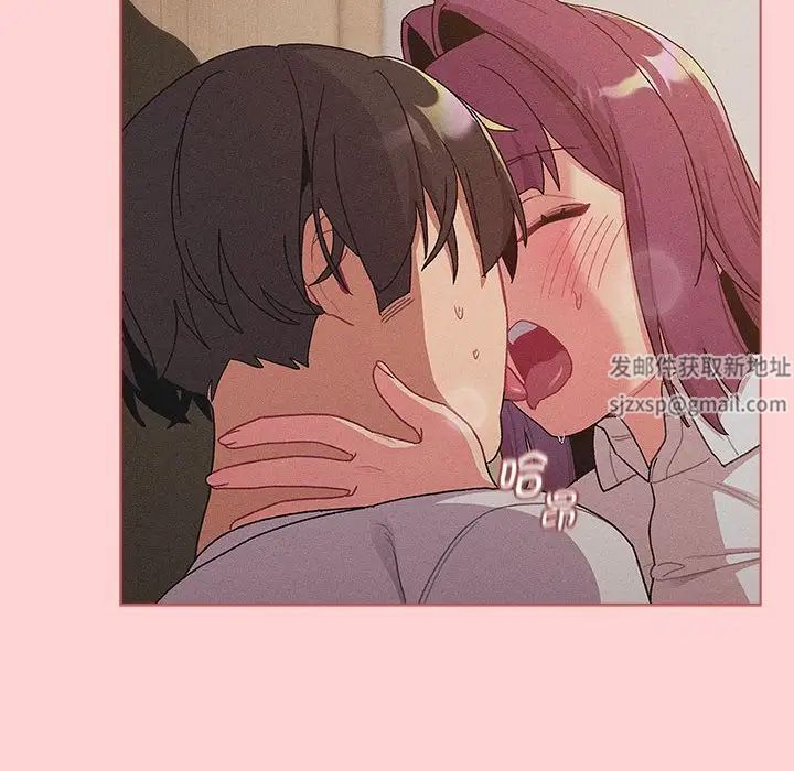 《分组换换爱》漫画 第81話