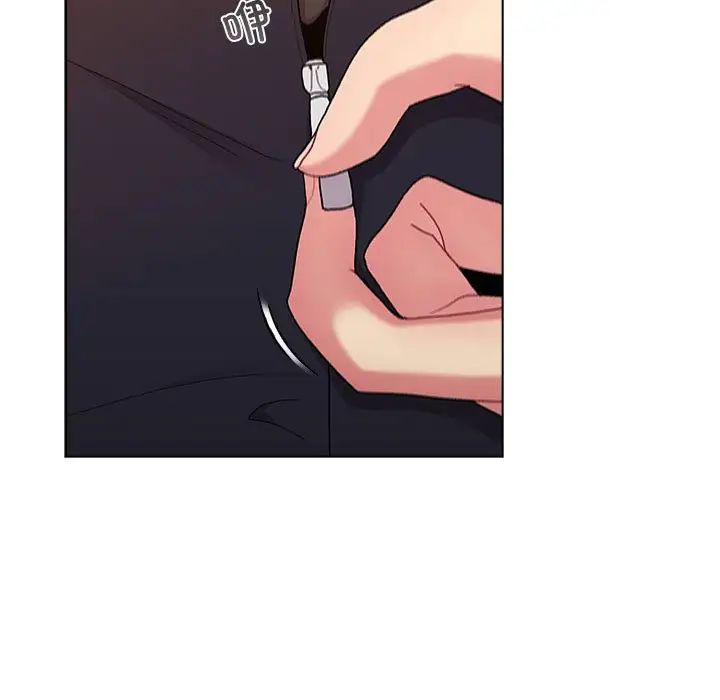 《分组换换爱》漫画 第82話