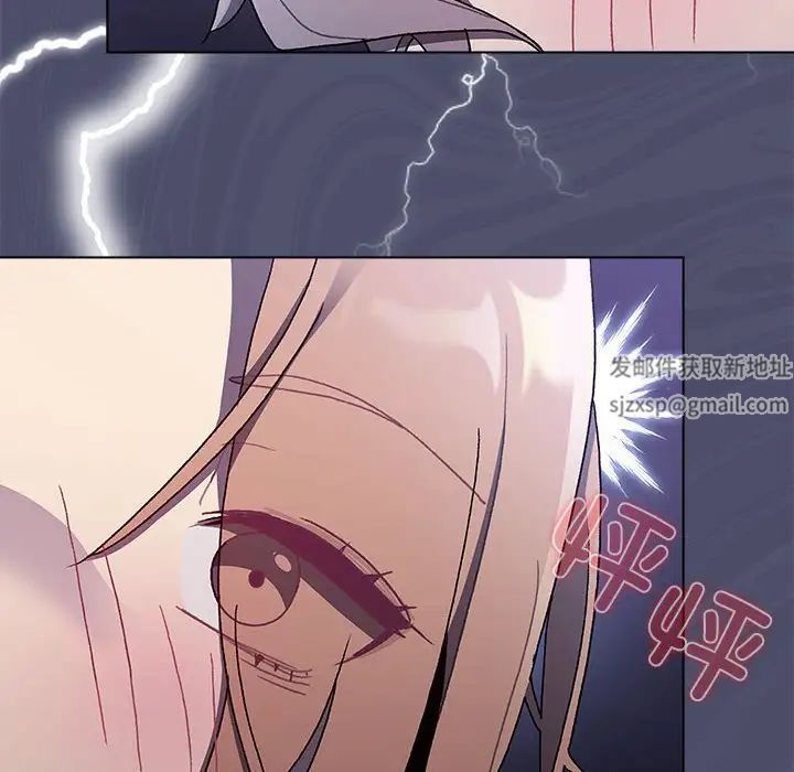 《分组换换爱》漫画 第82話