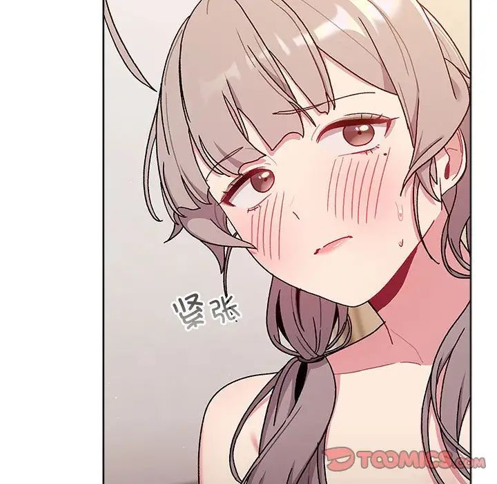 《分组换换爱》漫画 第82話