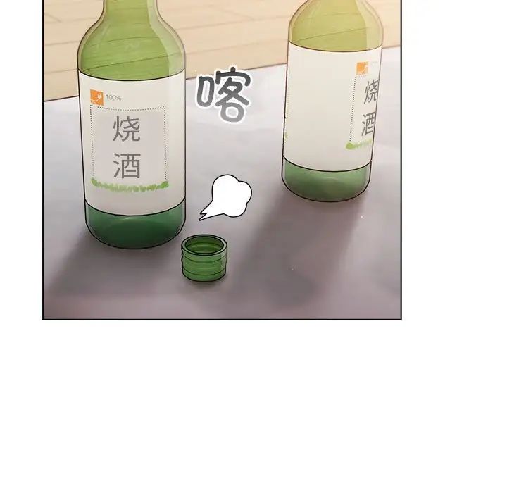 《分组换换爱》漫画 第82話