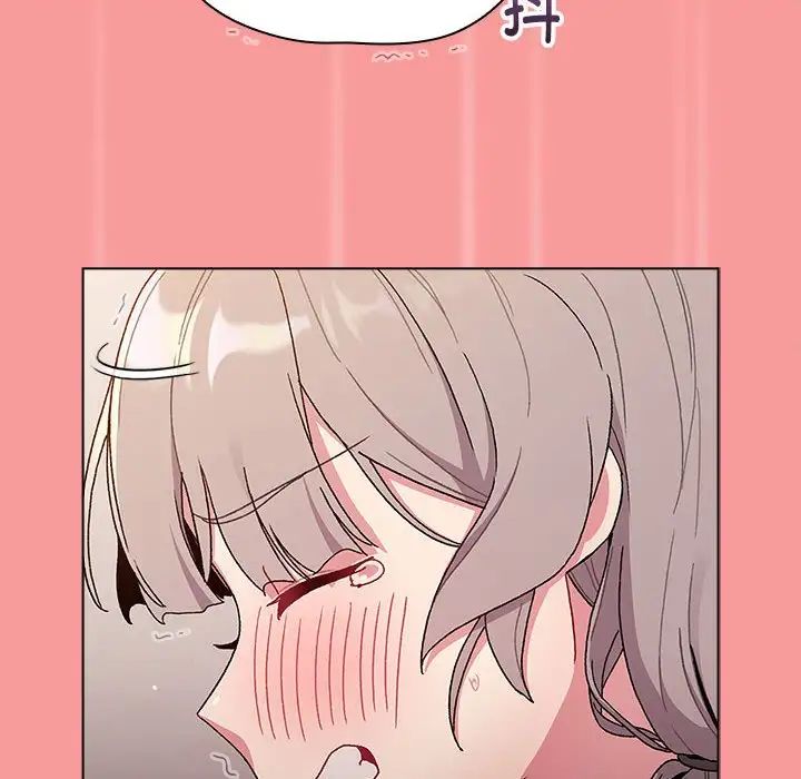 《分组换换爱》漫画 第84話