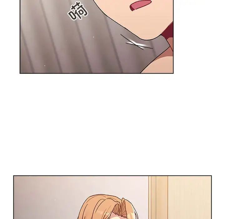 《分组换换爱》漫画 第84話