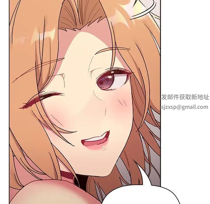 《分组换换爱》漫画 第84話