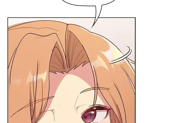 《分组换换爱》漫画 第85話
