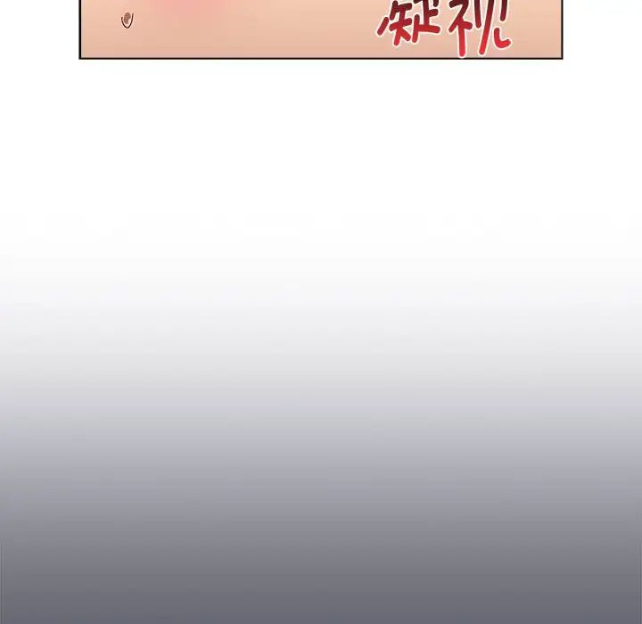 《分组换换爱》漫画 第85話