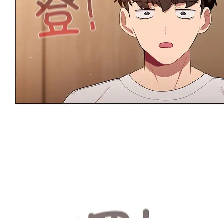 《分组换换爱》漫画 第86話