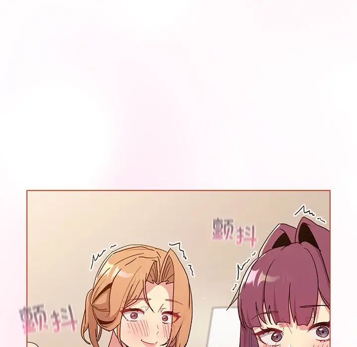 《分组换换爱》漫画 第86話