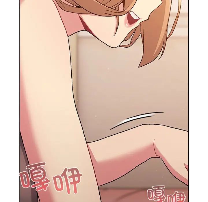 《分组换换爱》漫画 第86話