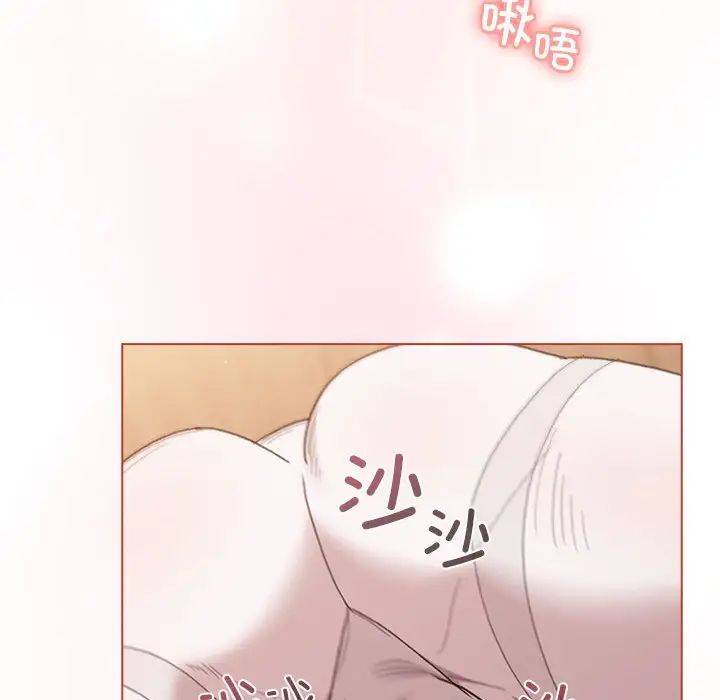 《分组换换爱》漫画 第86話