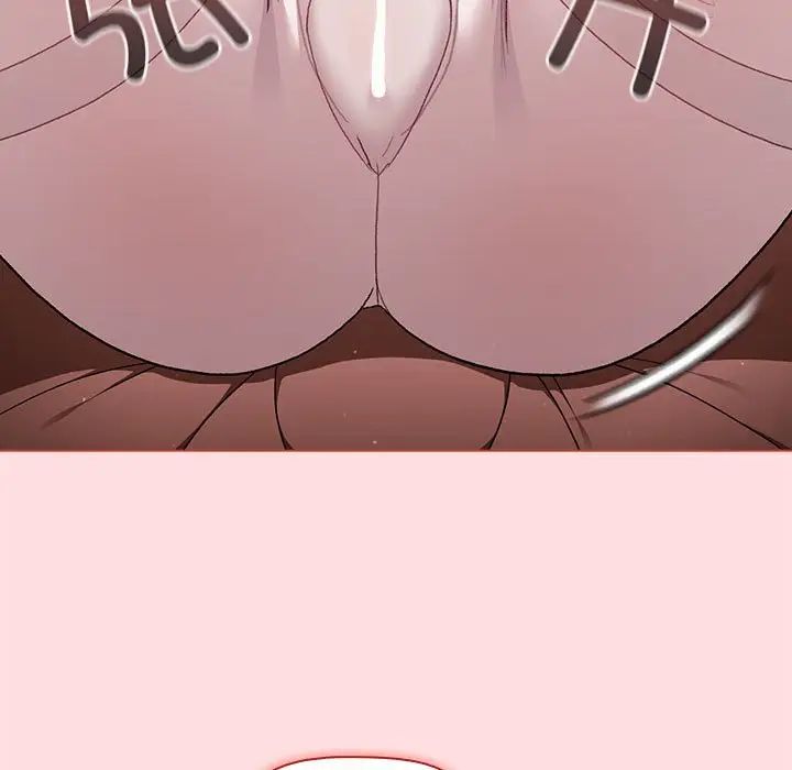 《分组换换爱》漫画 第87話