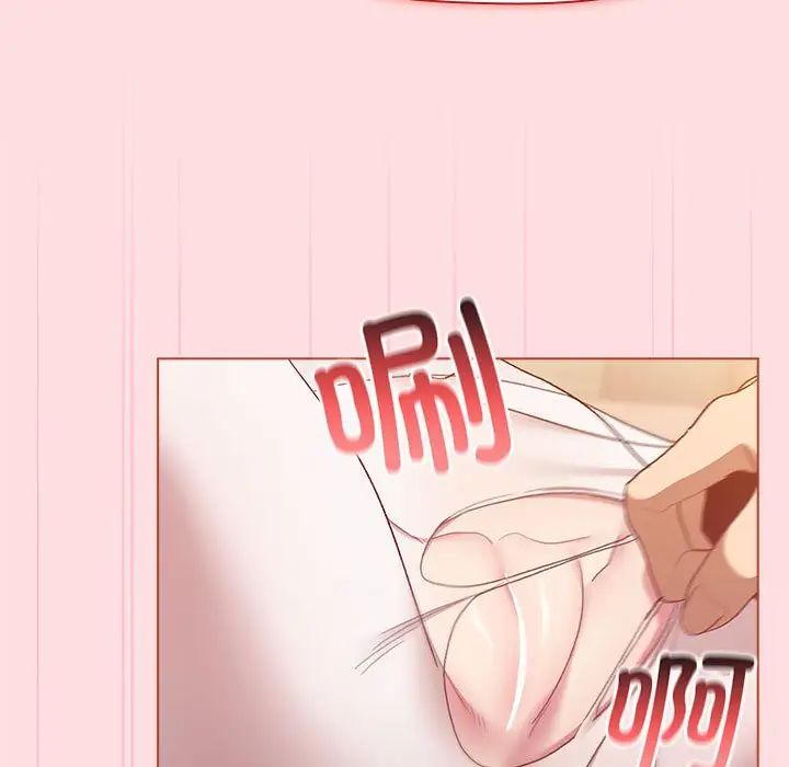 《分组换换爱》漫画 第87話