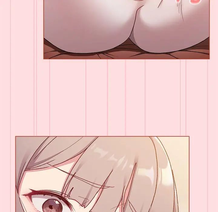《分组换换爱》漫画 第87話