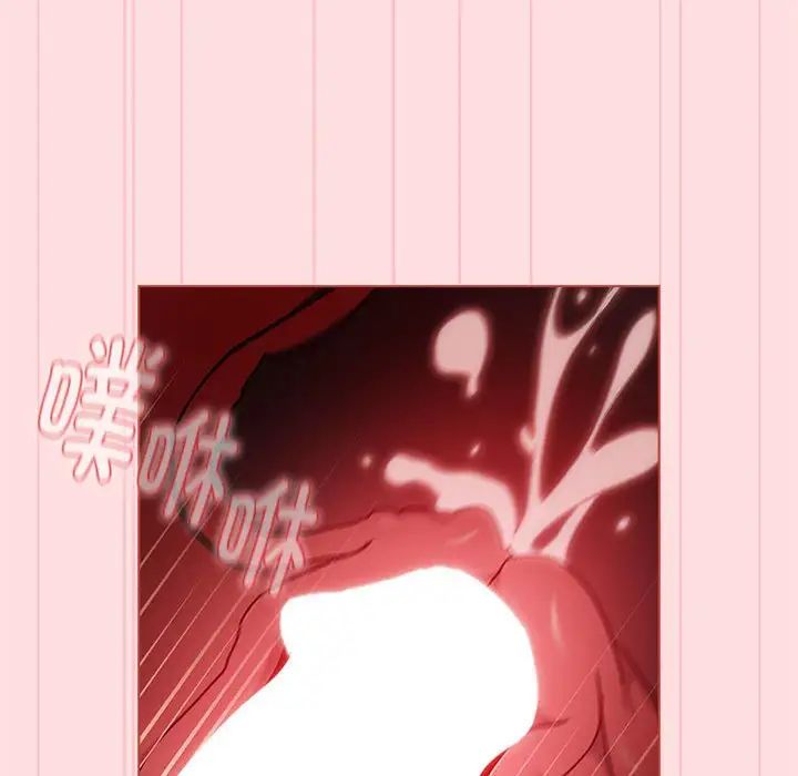 《分组换换爱》漫画 第87話
