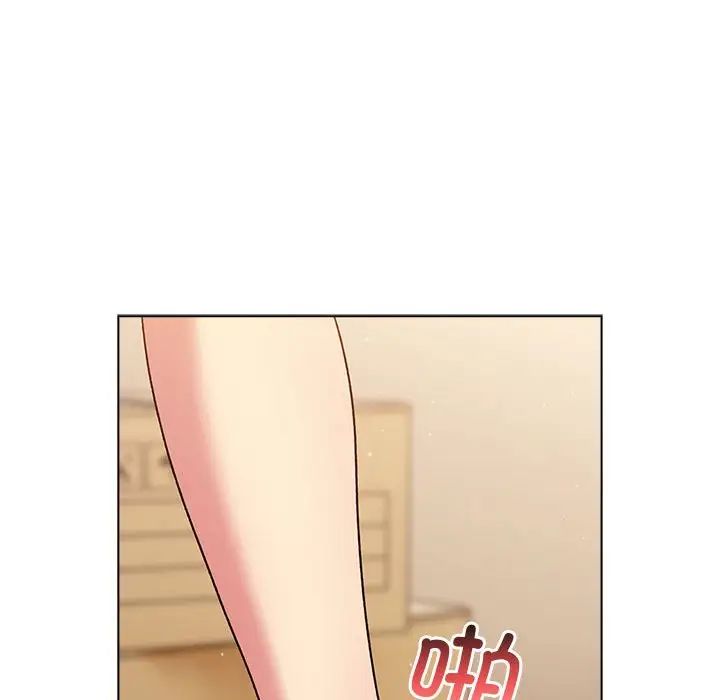 《分组换换爱》漫画 第87話