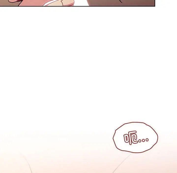 《分组换换爱》漫画 第88話