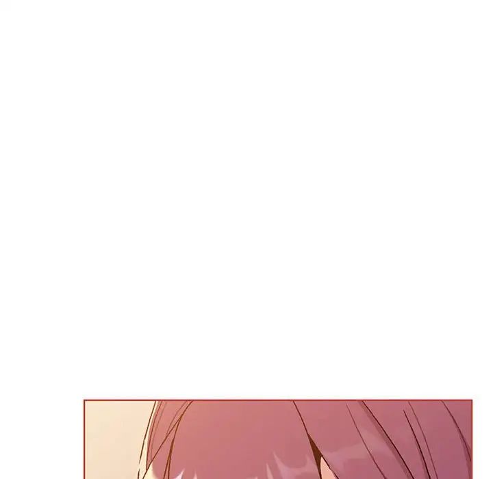 《分组换换爱》漫画 第88話