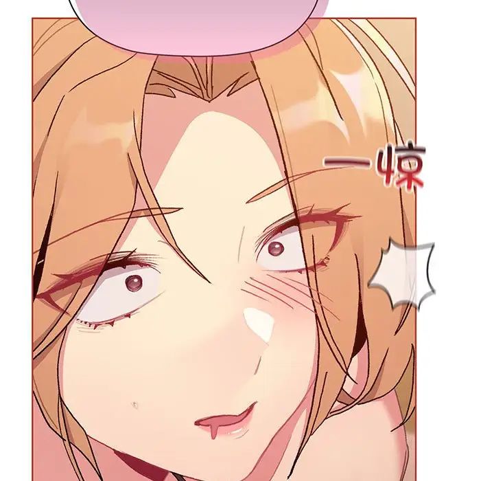 《分组换换爱》漫画 第88話
