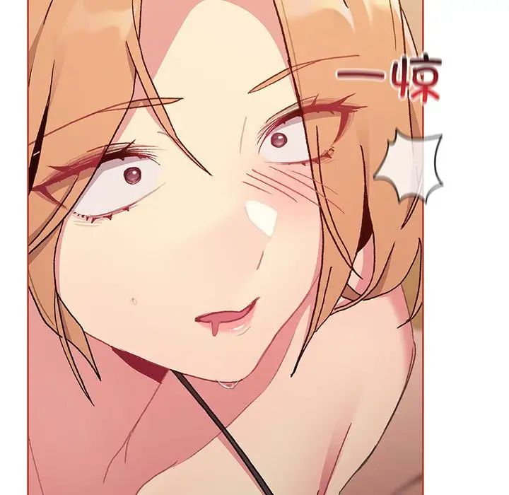 《分组换换爱》漫画 第89話