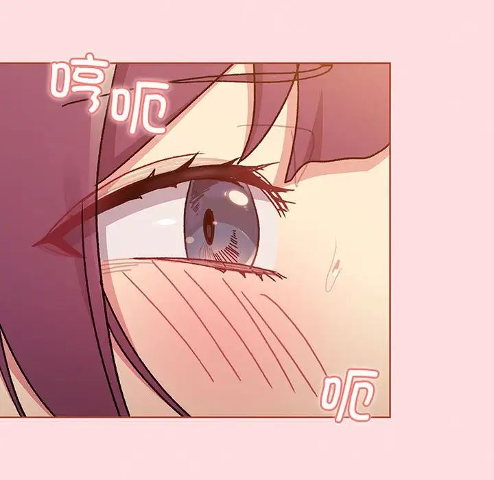 《分组换换爱》漫画 第89話