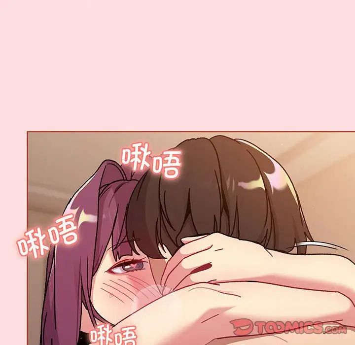 《分组换换爱》漫画 第89話