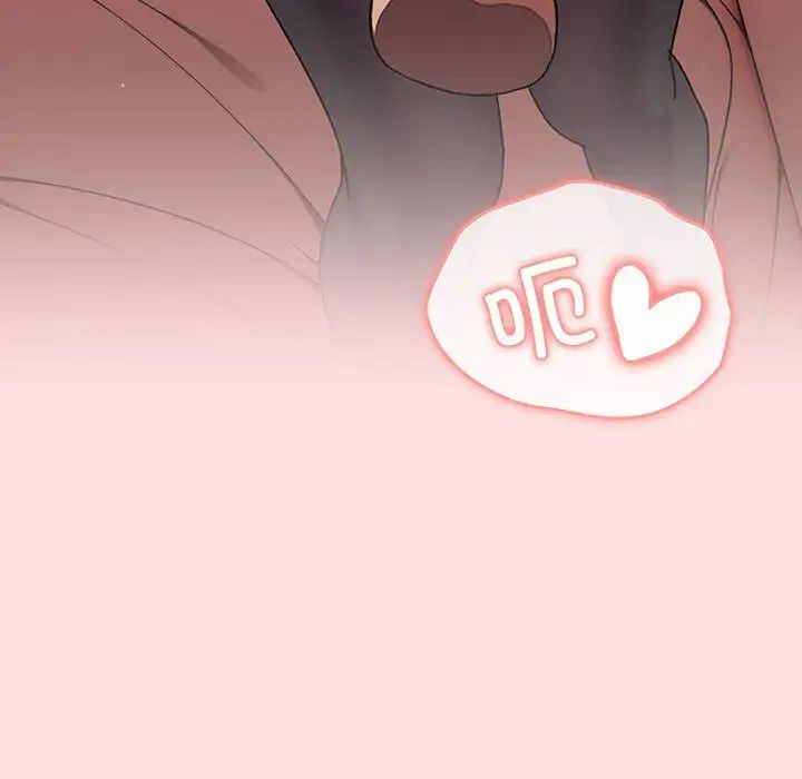 《分组换换爱》漫画 第89話