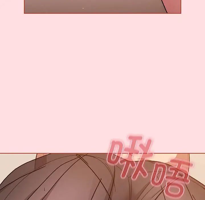 《分组换换爱》漫画 第89話