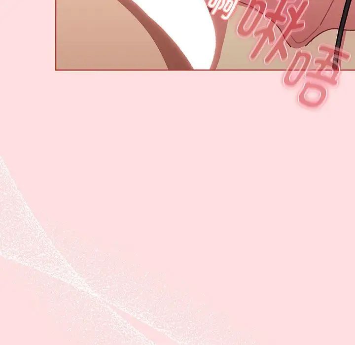 《分组换换爱》漫画 第89話