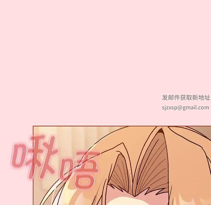 《分组换换爱》漫画 第89話