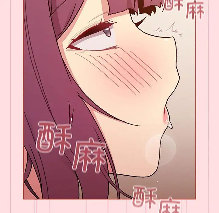 《分组换换爱》漫画 第89話