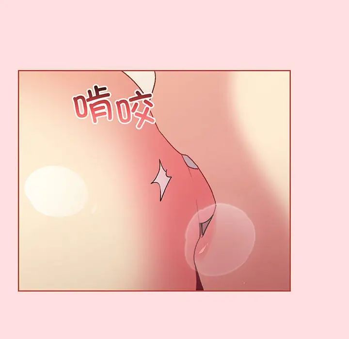 《分组换换爱》漫画 第89話