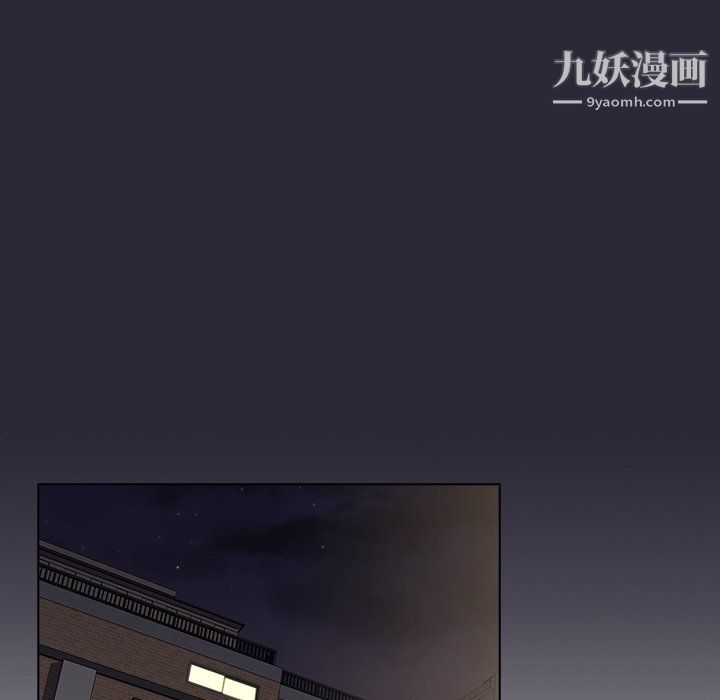 《分组换换爱》漫画 第9話