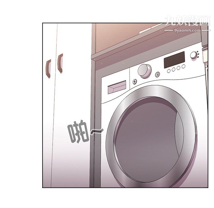 《分组换换爱》漫画 第9話