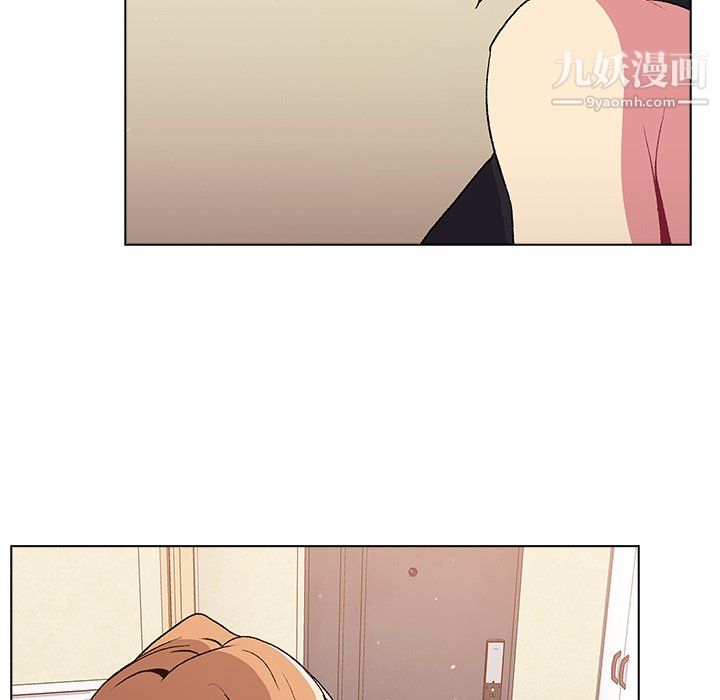 《分组换换爱》漫画 第9話