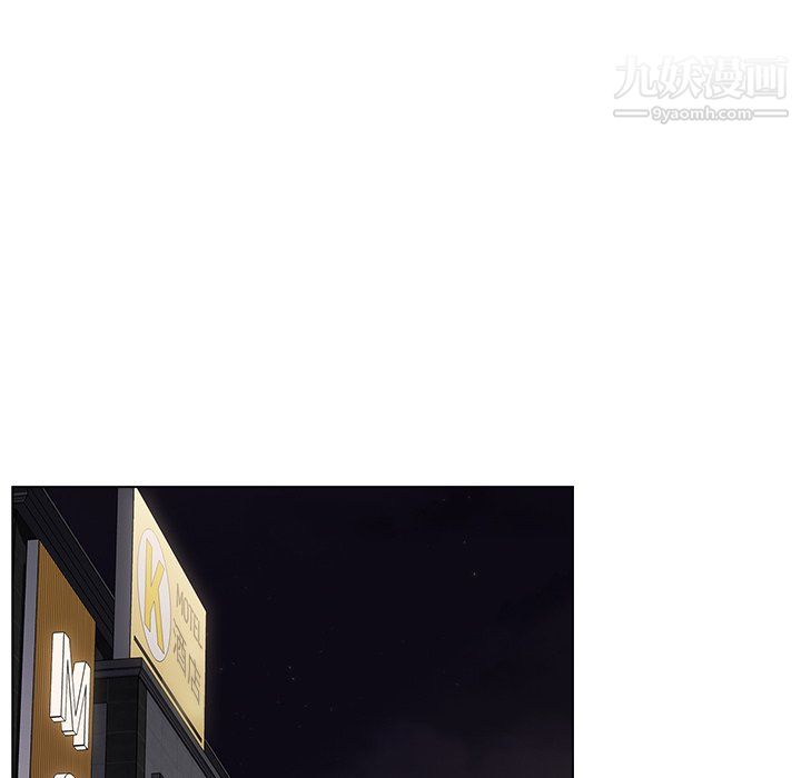 《分组换换爱》漫画 第9話
